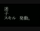 チキンな実況者がMINECRAFTのハードコアをやってみる　part4