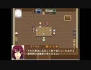 アトリエ風『悠遠物語』実況プレイpart25