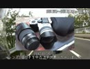 【千葉】デジ一はじめました【ZZR600】