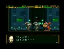 フロントミッション　GUN HAZARD　を実況その35