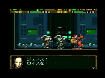フロントミッション　GUN HAZARD　を実況その35