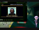 【GTA4】自由にのびのびなpart29【結月ゆかり実況】