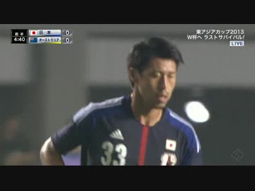 【東アジアカップ】豊田陽平全プレー集【vsオーストラリア】