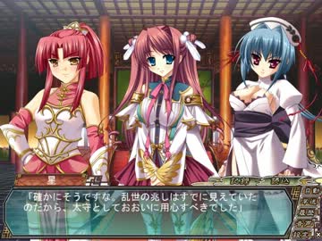真・恋姫†無双 　蜀√　 part30