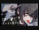 ゆっくりに「アブストラクト・ナンセンス」を歌ってもらいました。