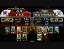 最強厨の戦国大戦　６枚酒井[４９国ＶＳ征０国]