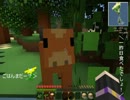 【Minecraft】結月ゆかりと仲良く旅するPart01