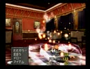 エンドオブハートに憧れて　[実況]　part8