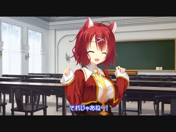 天色＊アイルノーツ　カウントアップ04日後