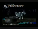 【初見プレイ】Bookなんとかで買ったシャドウ・ハーツ２実況part19