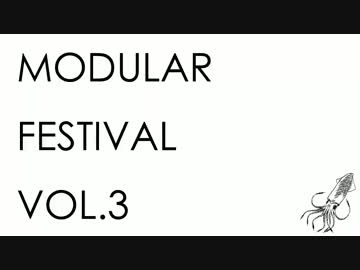 Modular Festival Vol.3　ダイジェスト版