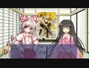 東方の姫たち＋αがS.W.2.0をプレイする様です