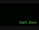 【Minecraft】craft story~新たな世界～ part1【ゆっくり実況】