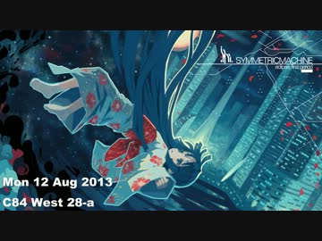 【C84】Metal Factory