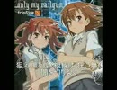 累計１５０時間「only my railgun」を歌ってみたが、もう音痴を卒業したい。