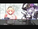 【実況】ゲイムギョウ界に救いの手を！　44【ネプテューヌ】