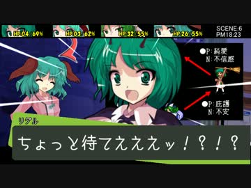 【東方卓遊戯】幽香と緑髪同盟のダブルクロス1-7【ダブルクロス】