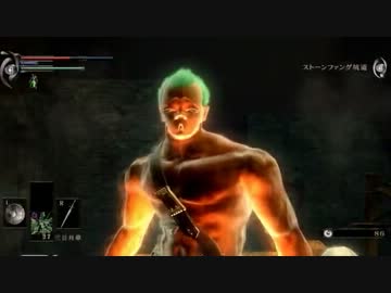 ダクソ既プレイの俺が、デモソを初見プレイするとこうなる【実況】part5