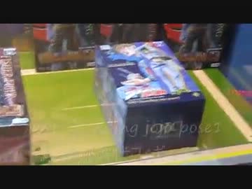 UFOキャッチャーTAG　愛と友情のツープラトン　ジョジョポーズ岸部露伴編