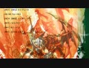 【LoV】LORD of VERMILIONⅠ＆Ⅱ　まとめてエンディングのような何か