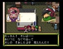 ＰＣエンジン声優チョイス　堀内賢雄編