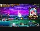 【CoJ】胃腸が弱いコードオブジョーカー対戦動画2（べリアル赤緑）【B5】
