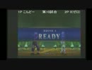 KOF13CL 第2回紅白戦＠香川の田舎 2/4