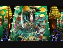 【戦国大戦】秀元爆撃隊、緊急復帰!『才気×2＋DTO』 5【2.10A・大戦国】
