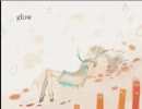 【台湾人】glow (低音)【えいきち】