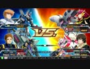 【とあるカレッジの】　EXVSFB　part.11　Ξ視点　【マヨネーズ】