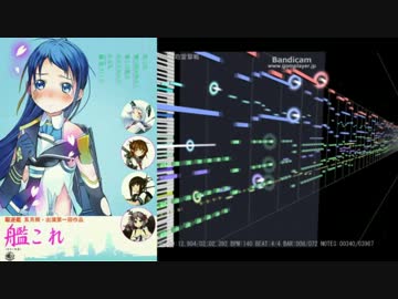 【艦これ】砲雷撃戦時BGMを公式風に補完【作業用BGM】