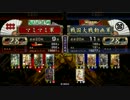 このデッキピンとキタ、その2「二丁阿修羅」