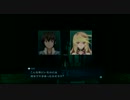【ゆっくり】ゆっくりとエクシリア実況その２