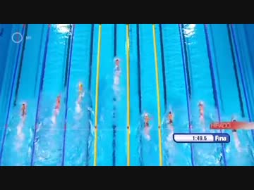 世界水泳バルセロナ 女子 200M個人メドレー 決勝