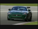 【VipGT5】V8エンジン搭載市販車限定レース グランバレー3周