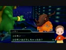 【実況】デジモンアドベンチャーの世界を追体験35