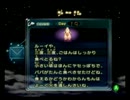 【準備運動実況】 ピクミン2 part19