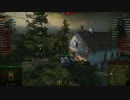WoT:リア友ヘッツァー奮戦せり　其ノ二