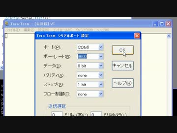【零電：ソフト編】　第９回：シリアル通信（送信）　【Processing】