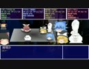 【ユグドラTRPG】やる夫とゆっくりの人工島生活【ゆっくりTRPG】10-2話