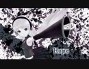 【健音テイ】Hope 【UTAUカバー】