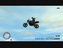 Grand Theft Auto : Hard Core 069