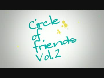 Circle Of Friends Vol 2 Circle Of Friends Feat Various Utaite Database