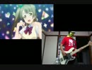 ひげ部員がラブライブのSTART：DASH！！をベースで弾いてみた