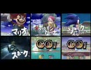 【CM】忙しい人のためのスマブラXコマーシャル【6本同時上映】