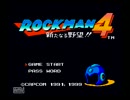 同中の仲良し達がﾛｯｸﾏﾝ4新たなる野望!!をﾌﾟﾚｲしてみた Part.1