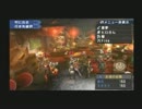 【モンハン3rd】女４人で狩りに行く。Part９