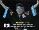 Midori Ito 90 Tour of  Champions