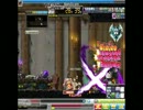 メイプルストーリー 155LVデーモンアベンジャー cwソロ