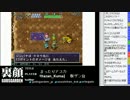 裏・顔TV！板ザン「風来のシレン外伝 女剣士アスカ見参！」　2013.7.24　2/4